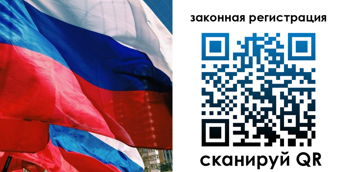 прописка паспорт в Курганской области